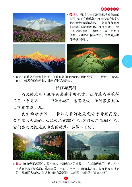 二（下）语文年级阅读_二年级上下册资料_小学二年级学习资料-25年更新版_2-02、小学二年级语文下册_2-2-2、练习题、作业、试题、试卷_专项练习_精品专项训练