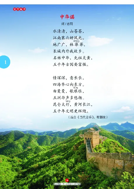 二（下）语文年级阅读_二年级上下册资料_小学二年级学习资料-25年更新版_2-02、小学二年级语文下册_2-2-2、练习题、作业、试题、试卷_专项练习_精品专项训练