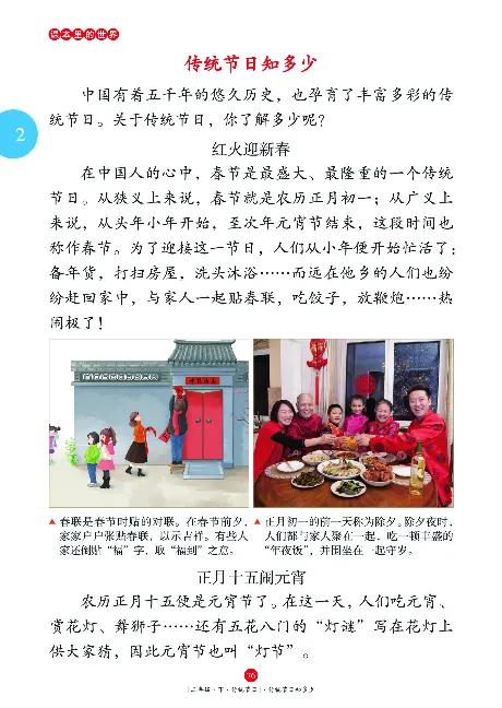 二（下）语文年级阅读_二年级上下册资料_小学二年级学习资料-25年更新版_2-02、小学二年级语文下册_2-2-2、练习题、作业、试题、试卷_专项练习_精品专项训练