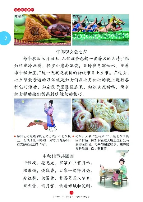 二（下）语文年级阅读_二年级上下册资料_小学二年级学习资料-25年更新版_2-02、小学二年级语文下册_2-2-2、练习题、作业、试题、试卷_专项练习_精品专项训练