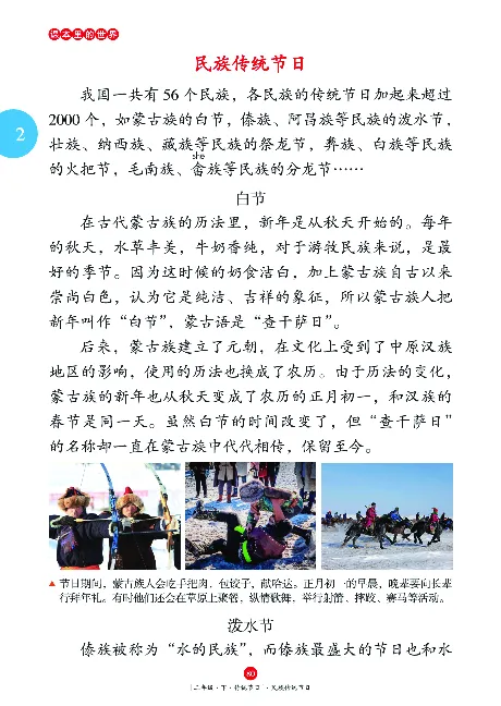 二（下）语文年级阅读_二年级上下册资料_小学二年级学习资料-25年更新版_2-02、小学二年级语文下册_2-2-2、练习题、作业、试题、试卷_专项练习_精品专项训练