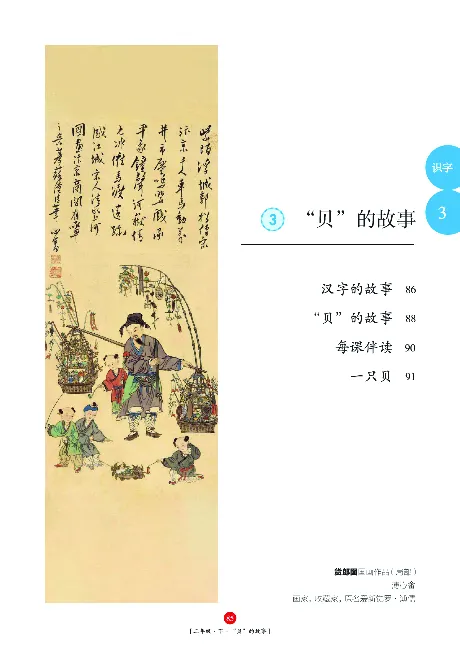 二（下）语文年级阅读_二年级上下册资料_小学二年级学习资料-25年更新版_2-02、小学二年级语文下册_2-2-2、练习题、作业、试题、试卷_专项练习_精品专项训练