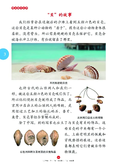 二（下）语文年级阅读_二年级上下册资料_小学二年级学习资料-25年更新版_2-02、小学二年级语文下册_2-2-2、练习题、作业、试题、试卷_专项练习_精品专项训练