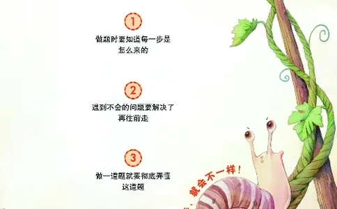 二（下）语文年级阅读_二年级上下册资料_小学二年级学习资料-25年更新版_2-02、小学二年级语文下册_2-2-2、练习题、作业、试题、试卷_专项练习_精品专项训练