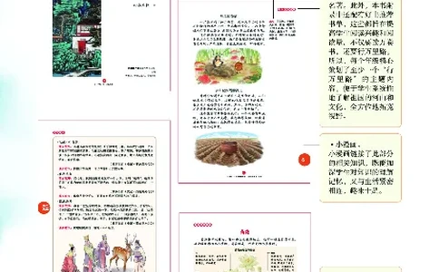 二（下）语文年级阅读_二年级上下册资料_小学二年级学习资料-25年更新版_2-02、小学二年级语文下册_2-2-2、练习题、作业、试题、试卷_专项练习_精品专项训练