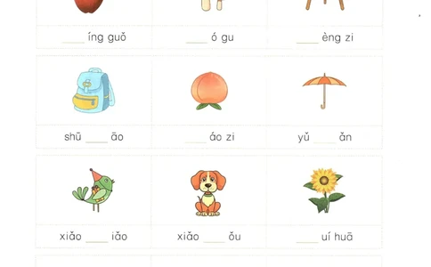 拼音专项训练（最全）_一年级下册语文期末复习考点过关练习拼音词语句子多音字看图写话