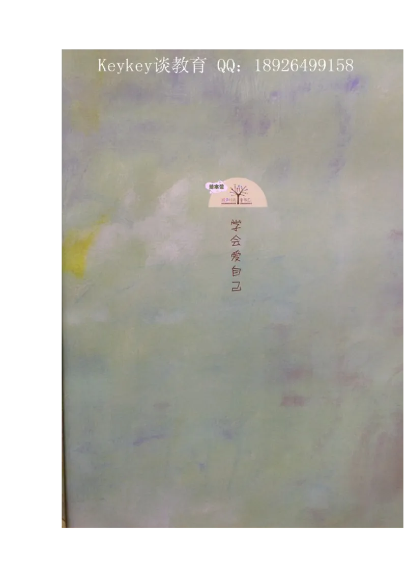 孩子教育之保护篇二-不要跟陌生人走_小学生作文专项名师课合集16套小学~视频+PDF_017.小学生作文_经典教育文章分享