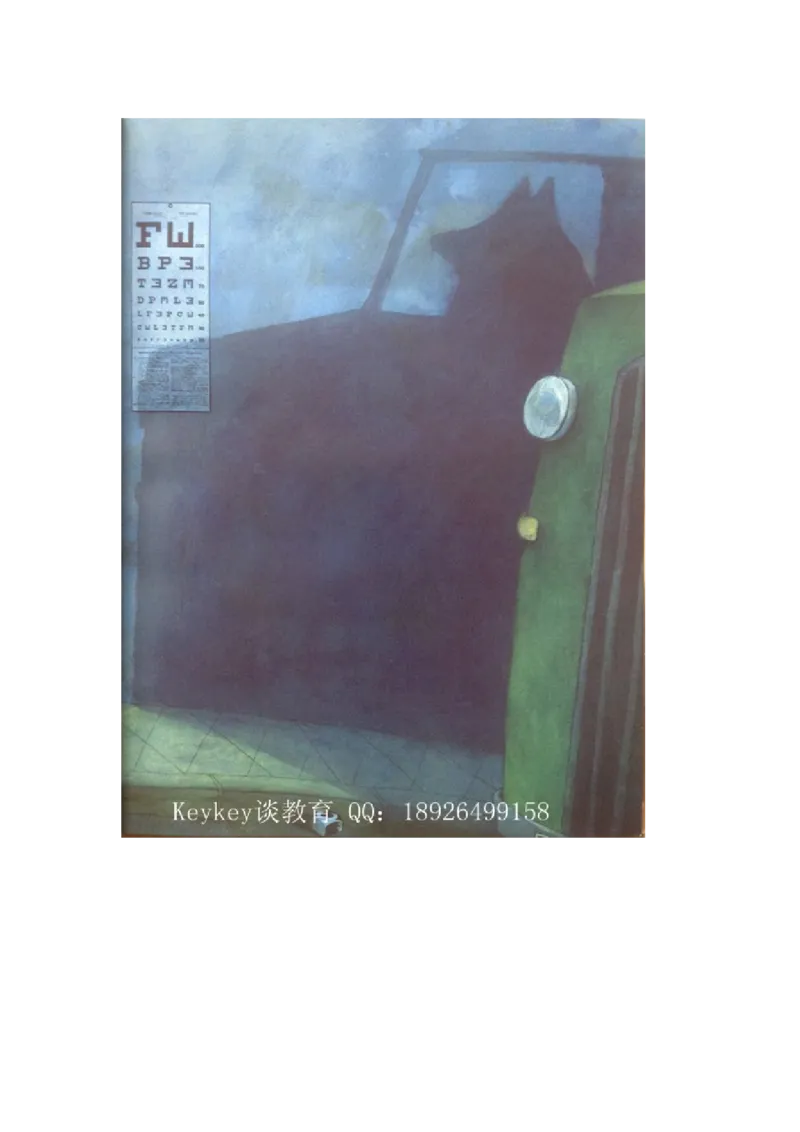 孩子教育之保护篇二-不要跟陌生人走_小学生作文专项名师课合集16套小学~视频+PDF_017.小学生作文_经典教育文章分享