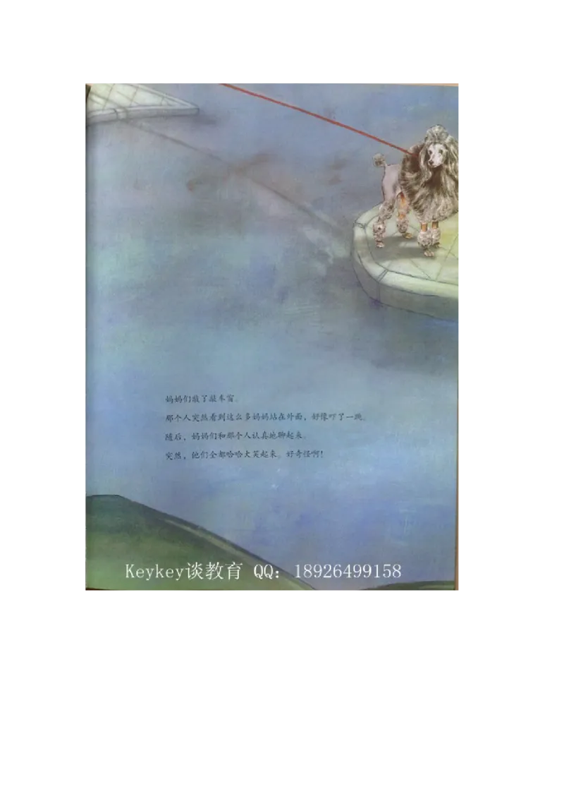 孩子教育之保护篇二-不要跟陌生人走_小学生作文专项名师课合集16套小学~视频+PDF_017.小学生作文_经典教育文章分享