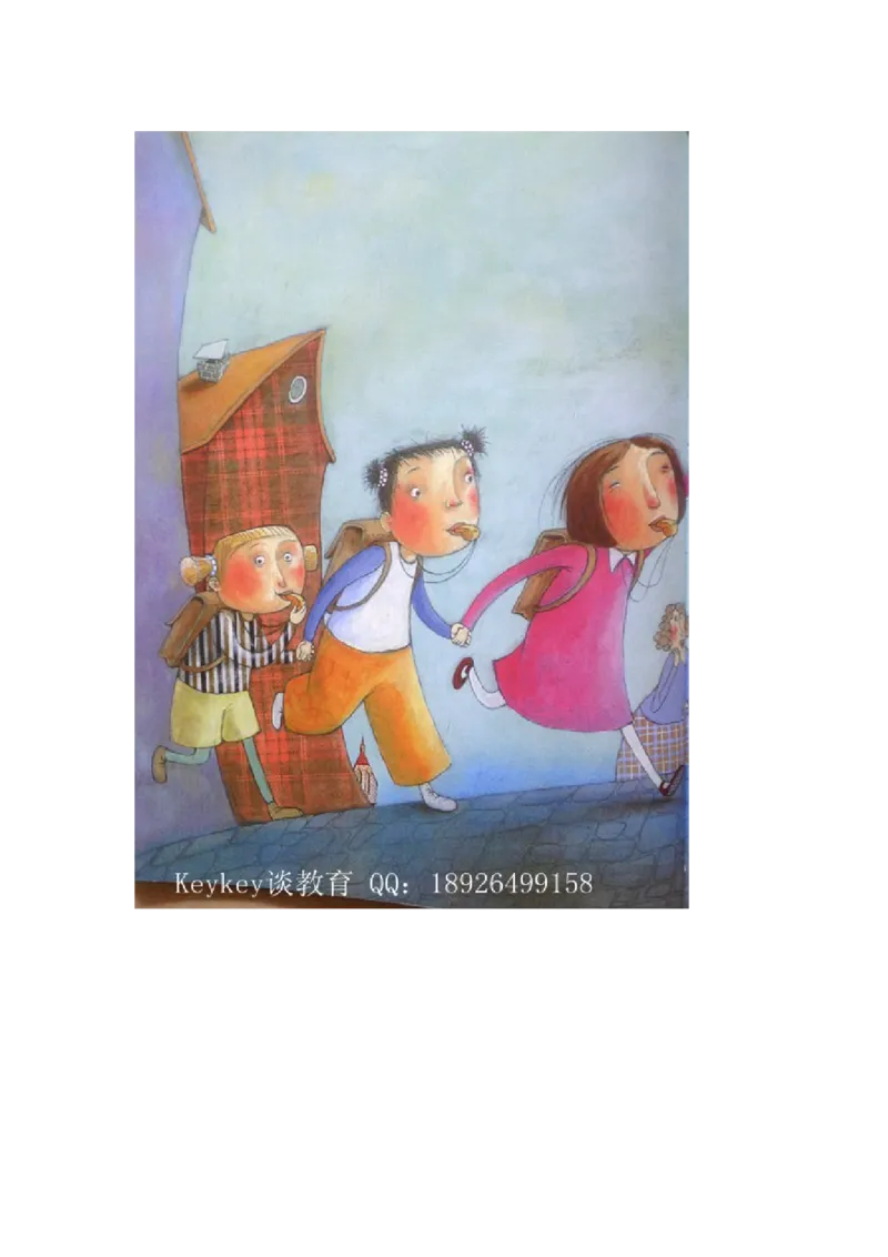 孩子教育之保护篇二-不要跟陌生人走_小学生作文专项名师课合集16套小学~视频+PDF_017.小学生作文_经典教育文章分享