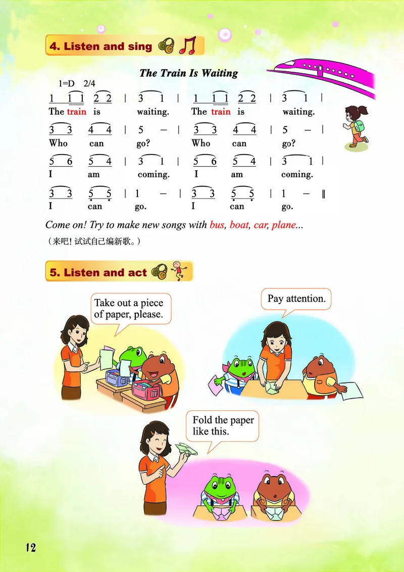 义务教育教科书&middot;英语（三年级起点）三年级下册（重庆大学版）_三年级上下册资料_小学三年级学习资料-25年更新版_3-06、小学三年级英语下册_3-6-3、电子教材、课本