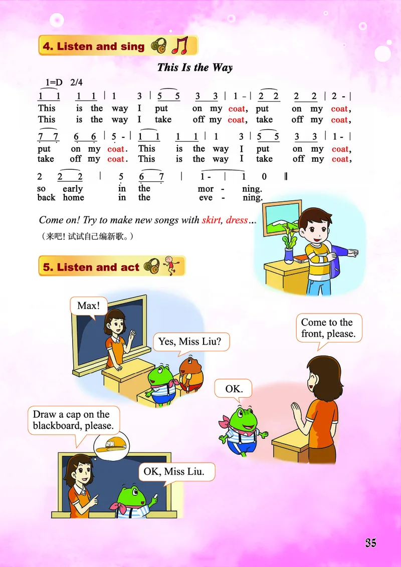 义务教育教科书&middot;英语（三年级起点）三年级下册（重庆大学版）_三年级上下册资料_小学三年级学习资料-25年更新版_3-06、小学三年级英语下册_3-6-3、电子教材、课本