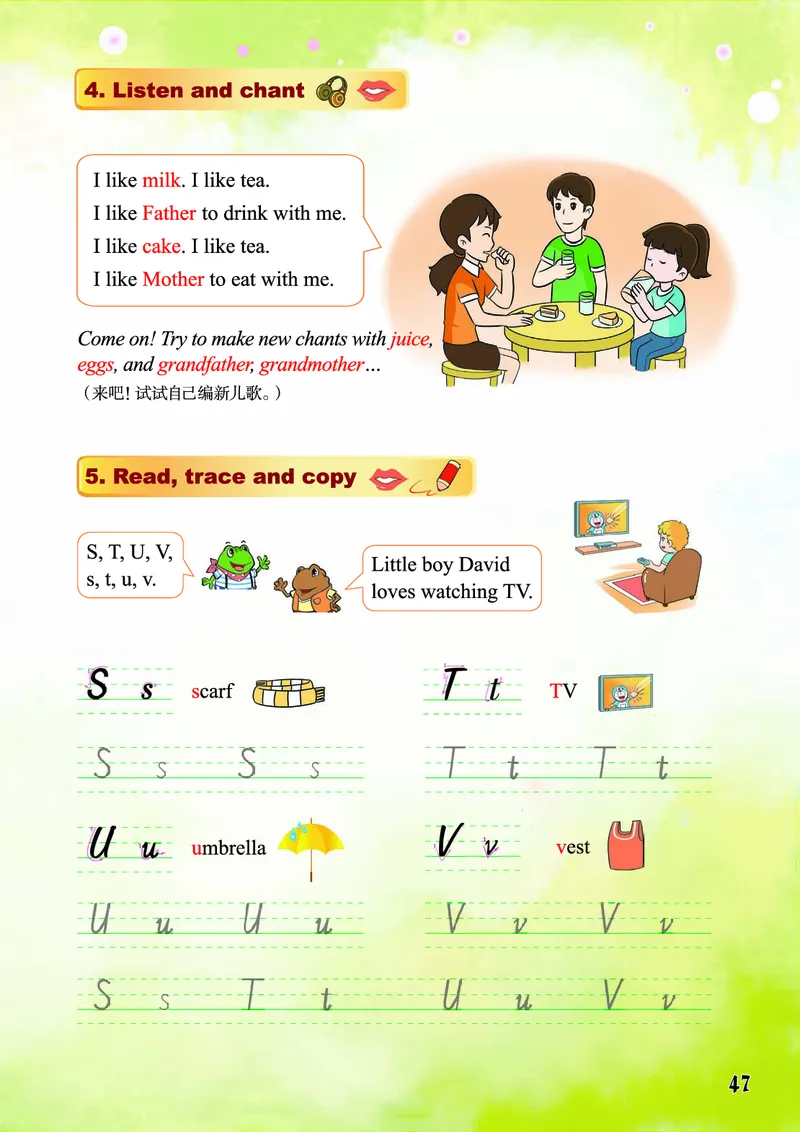 义务教育教科书&middot;英语（三年级起点）三年级下册（重庆大学版）_三年级上下册资料_小学三年级学习资料-25年更新版_3-06、小学三年级英语下册_3-6-3、电子教材、课本