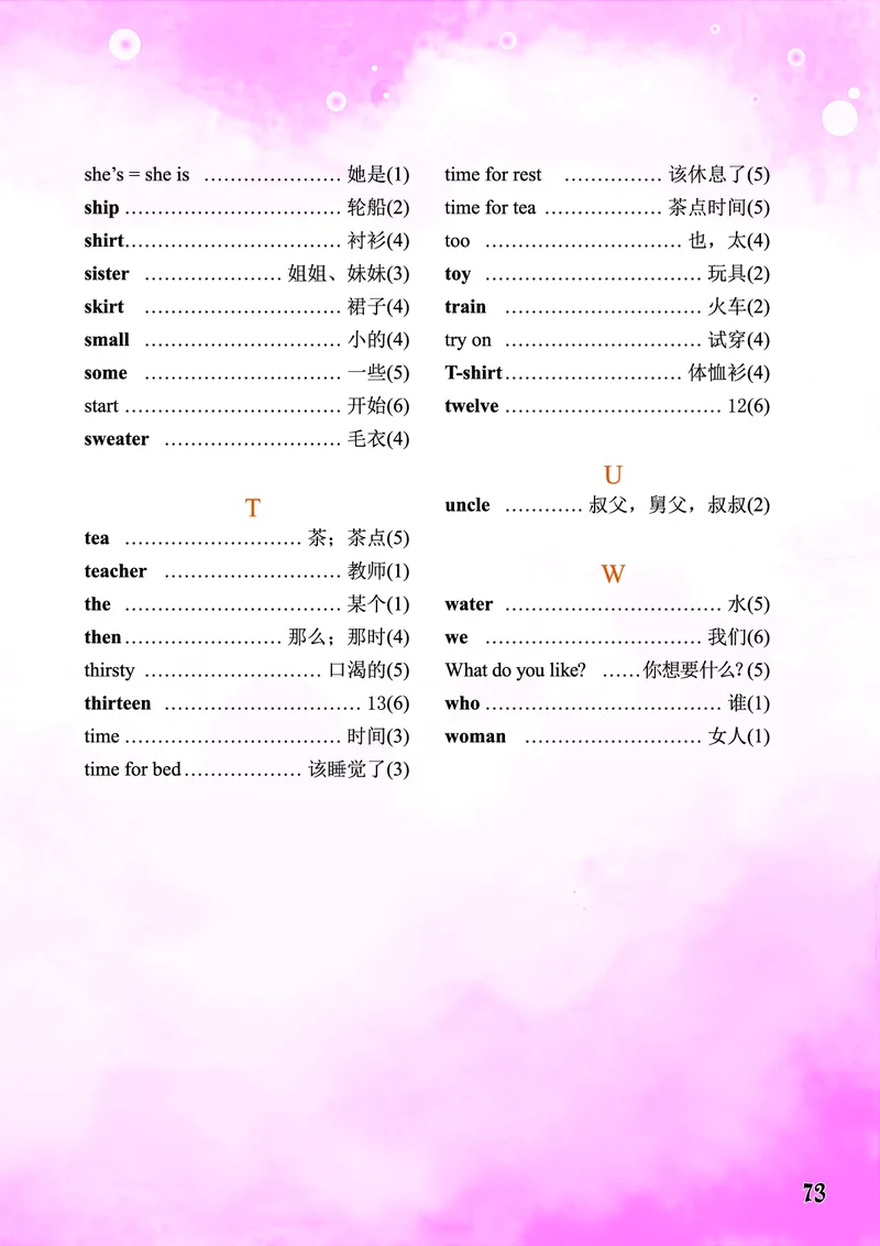 义务教育教科书&middot;英语（三年级起点）三年级下册（重庆大学版）_三年级上下册资料_小学三年级学习资料-25年更新版_3-06、小学三年级英语下册_3-6-3、电子教材、课本