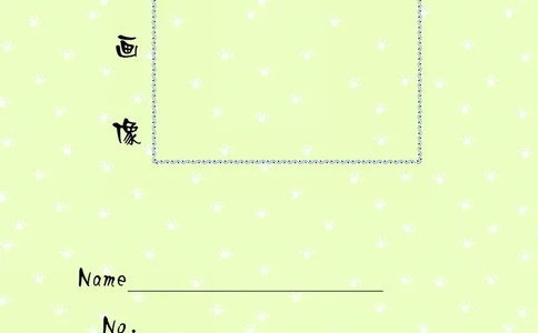 义务教育教科书&middot;英语（三年级起点）三年级下册（重庆大学版）_三年级上下册资料_小学三年级学习资料-25年更新版_3-06、小学三年级英语下册_3-6-3、电子教材、课本