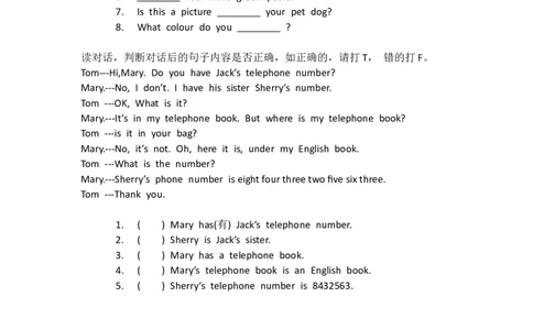 广州版三年级英语下册复习题-5_三年级上下册资料_三年级上语数英上下册学习资料_3-8-6、小学三年级英语下册_教科版_2、习题试卷