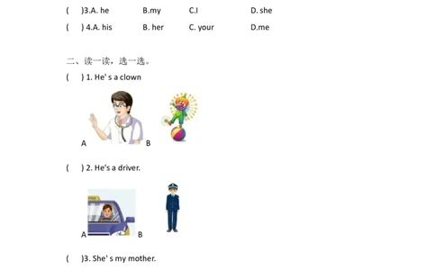 外研社版小学英语（一年级起点）一年级下册Module1模块测试卷_一年级上下册资料_小学一年级学习资料-25年更新版_1-06、小学一年级英语下册_1-6-1、知识点、测试卷、电子书_外研版一起点