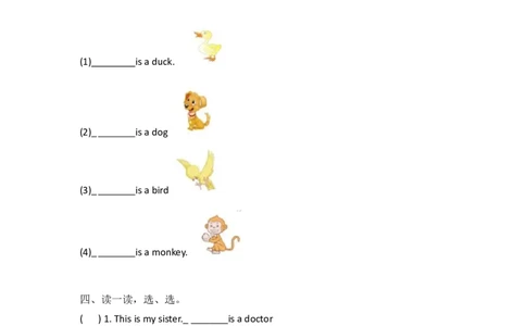 外研社版小学英语（一年级起点）一年级下册Module1模块测试卷_一年级上下册资料_小学一年级学习资料-25年更新版_1-06、小学一年级英语下册_1-6-1、知识点、测试卷、电子书_外研版一起点