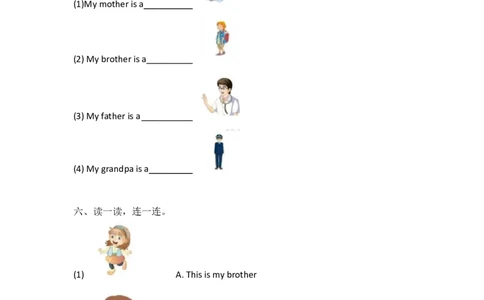 外研社版小学英语（一年级起点）一年级下册Module1模块测试卷_一年级上下册资料_小学一年级学习资料-25年更新版_1-06、小学一年级英语下册_1-6-1、知识点、测试卷、电子书_外研版一起点