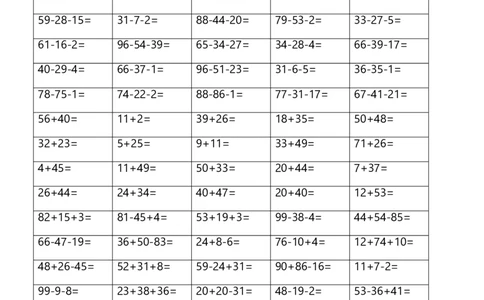 小学二年级数学上册-100以内加减混合运算口算_二年级上下册资料_小学二年级学习资料-25年更新版_2-03、小学二年级数学上册_2-3-2、练习题、作业、试题、试卷_通用_口算训练