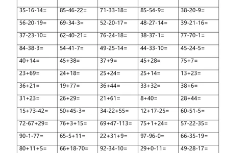 小学二年级数学上册-100以内加减混合运算口算_二年级上下册资料_小学二年级学习资料-25年更新版_2-03、小学二年级数学上册_2-3-2、练习题、作业、试题、试卷_通用_口算训练
