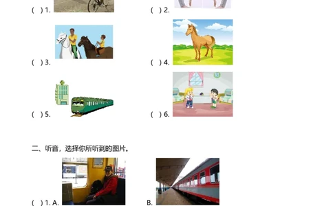 外研版一起点英语二年级下册M8单元测试卷及答案_二年级上下册资料_二年级语数英上下册学习资料_3-7-6、小学二年级英语下册_外研版一起点_3、单元测试卷