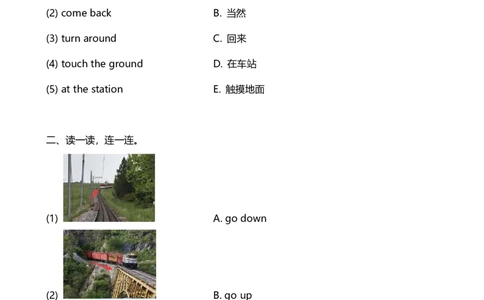外研版一起点英语二年级下册M8单元测试卷及答案_二年级上下册资料_二年级语数英上下册学习资料_3-7-6、小学二年级英语下册_外研版一起点_3、单元测试卷