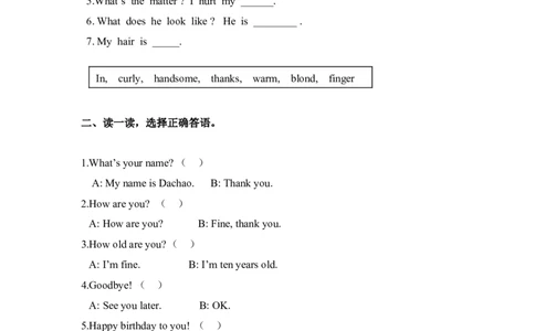 冀教三英上Unit3Lesson15同步习题_三年级上下册资料_三年级上语数英上下册学习资料_3-8-5、小学三年级英语上册_冀教版_2、同步练习