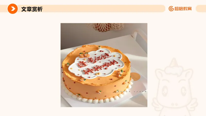 大作文1_2026考公资料_超格合集_公考-理论班2026超格行测申论（六合一）理论实战班_申论理论实战班冰哥&李崇立_2班_课件