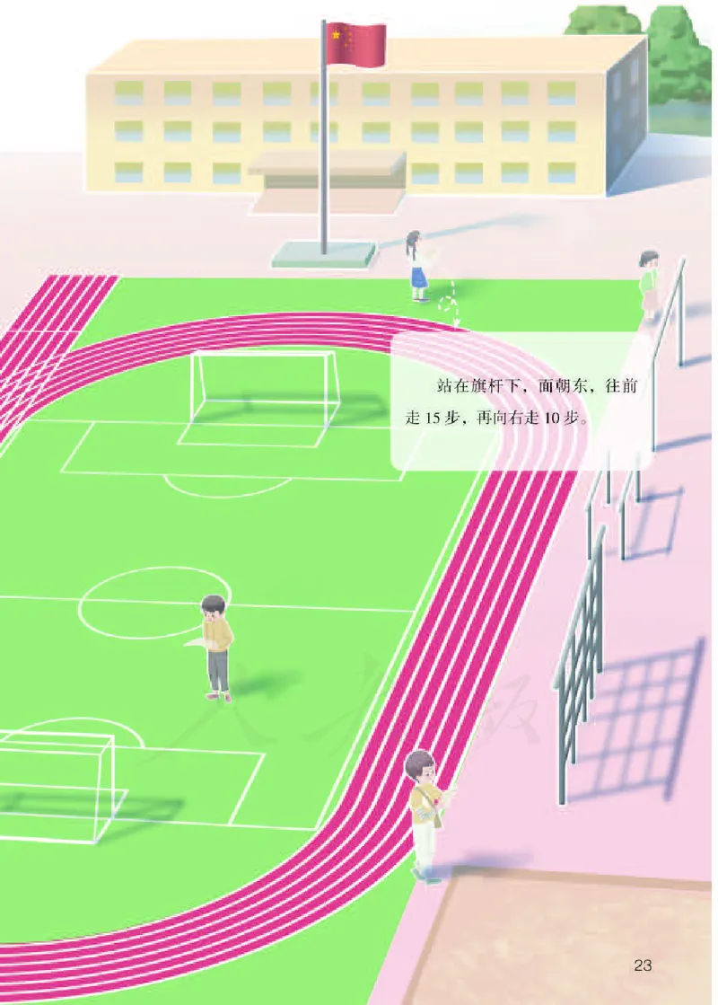 义务教育教科书&middot;科学一年级下册（人教鄂教版）_一年级上下册资料_小学一年级学习资料-25年更新版_1-10、小学一年级科学下册