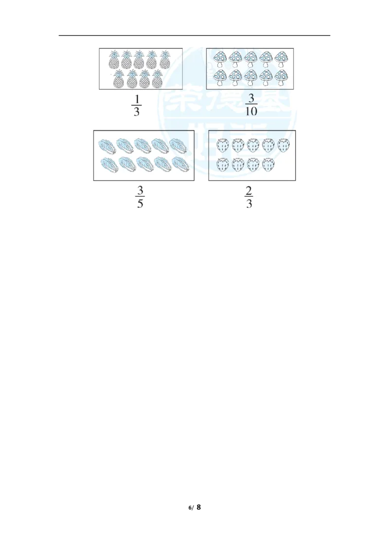 周测培优卷9分数的意义能力检测卷_三年级上下册资料_三年级上语数英上下册学习资料_3-8-4、小学三年级数学下册_北师大版_7、周测培优卷