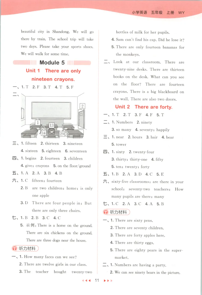 五年级英语上册外研版三起点25秋《53天天练》答案_25秋小学语数英习题试卷_英语_外研版_3-6年级英语上册外研版三起点25秋《53天天练》_五年级英语上册外研版三起点25秋《53天天练》