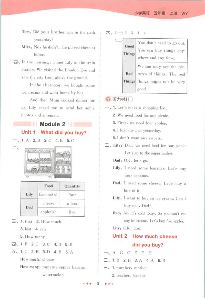五年级英语上册外研版三起点25秋《53天天练》答案_25秋小学语数英习题试卷_英语_外研版_3-6年级英语上册外研版三起点25秋《53天天练》_五年级英语上册外研版三起点25秋《53天天练》