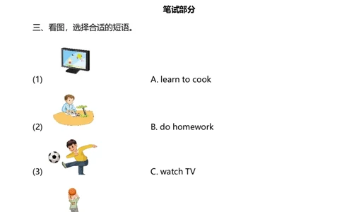 外研版一起点英语二年级下册M6单元测试卷及答案_二年级上下册资料_二年级语数英上下册学习资料_3-7-6、小学二年级英语下册_外研版一起点_3、单元测试卷