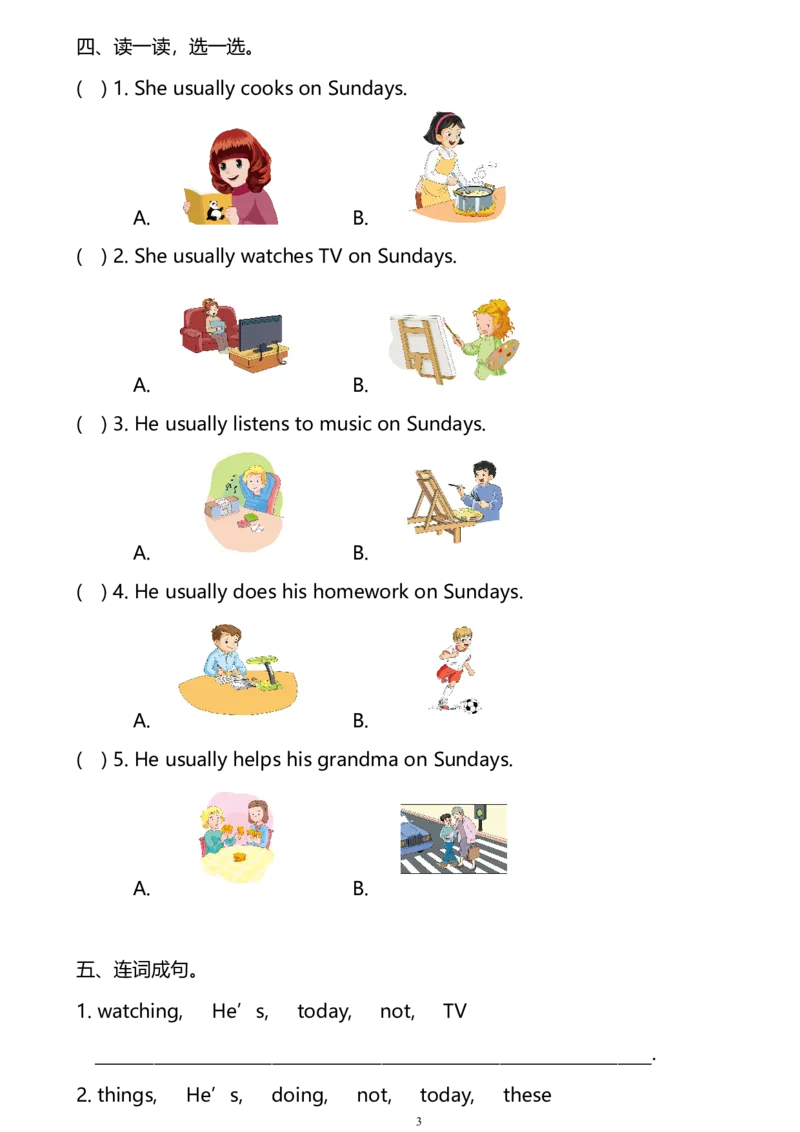 外研版一起点英语二年级下册M6单元测试卷及答案_二年级上下册资料_二年级语数英上下册学习资料_3-7-6、小学二年级英语下册_外研版一起点_3、单元测试卷