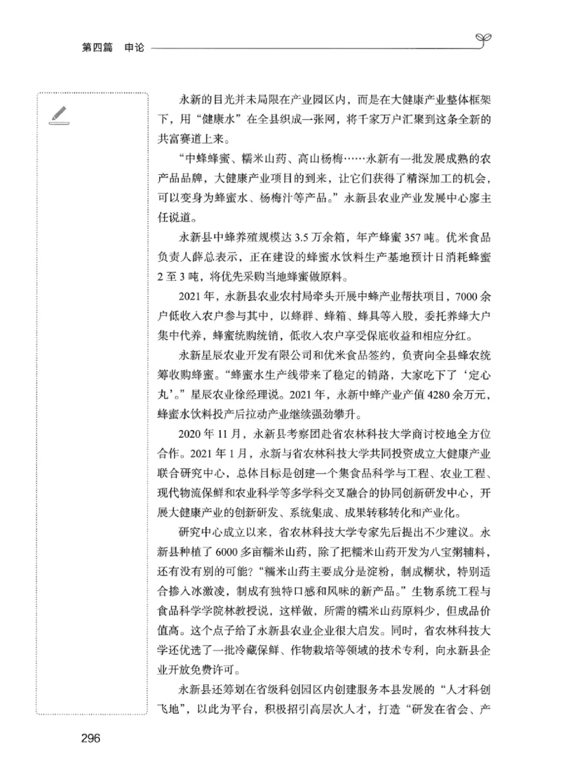 01笔试系统讲义（江苏版）_2026考公资料_（10）粉笔_2025粉笔国考省考980（课＋笔记）_粉笔980（25多省）_22025FB江苏省考980系统班_2025江苏26本图书_课上讲义7本（配套视频课程书本）