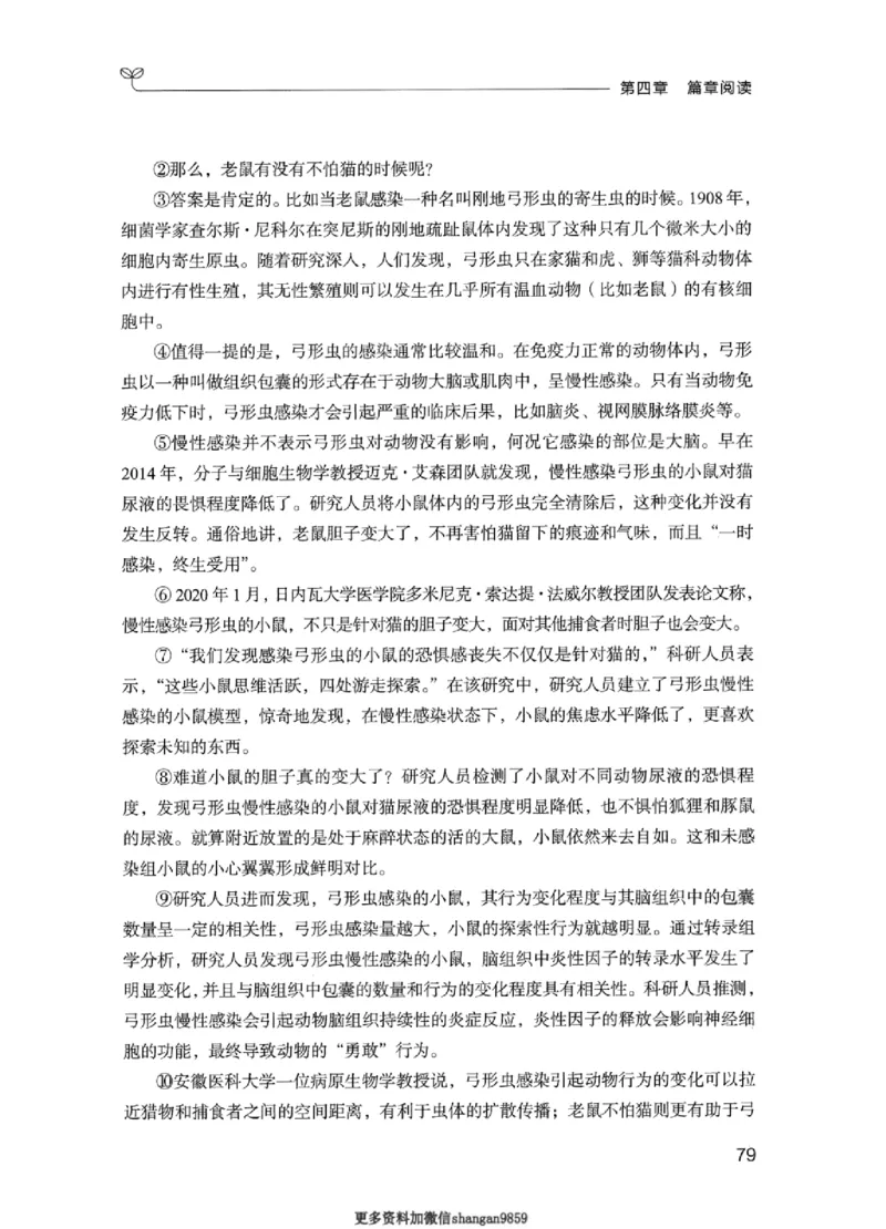 01笔试系统讲义（江苏版）_2026考公资料_（10）粉笔_2025粉笔国考省考980（课＋笔记）_粉笔980（25多省）_22025FB江苏省考980系统班_2025江苏26本图书_课上讲义7本（配套视频课程书本）