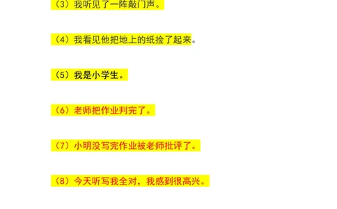 一年级下册-看图写话写作技巧资料_一年级上下册资料_小学一年级学习资料-25年更新版_1-02、小学一年级语文下册_3-6-2-1、复习、知识点、归纳汇总_部编（人教）版_看图写话