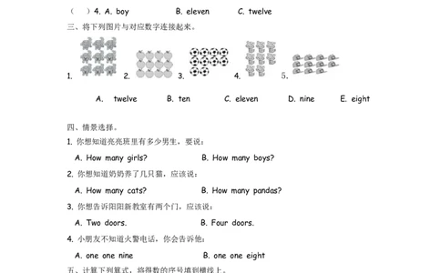外研三上Module5Unit2_三年级上下册资料_三年级上语数英上下册学习资料_3-8-5、小学三年级英语上册_外研版三起点_2、同步练习