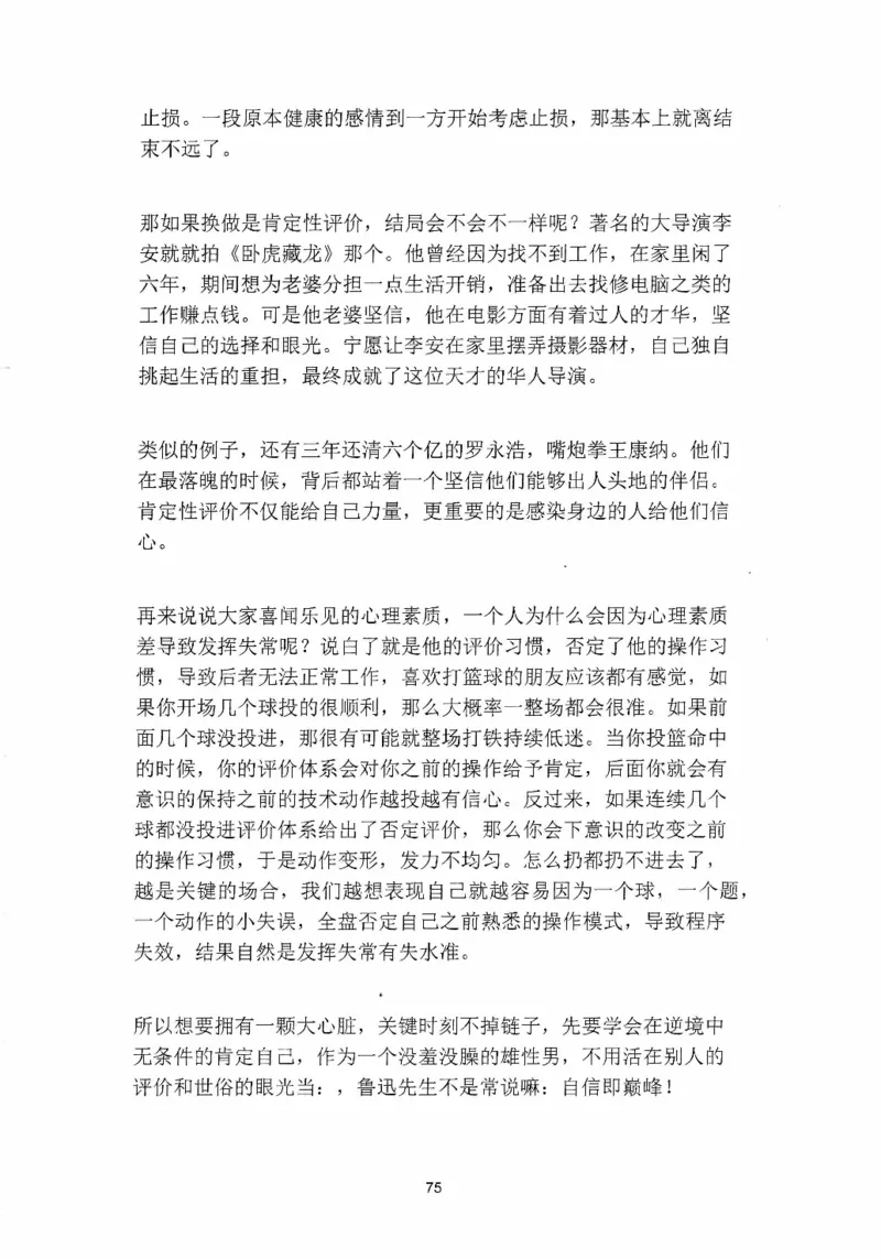 开窍开悟开智第四部_t涯_《天涯神贴去水印纯干货收藏版-汇总版》天涯的干货[pdf]_65开窍5本