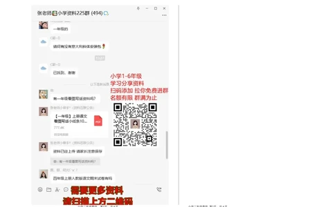 小学三年级上册北师大版本数学期中检测B卷含答案_三年级上下册资料_三年级上语数英上下册学习资料_3-8-3、小学三年级数学上册_北师大版_4、期中测试卷