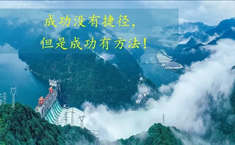 2025一建水利-临考夺考2小时_2026年一级建造师_2026年一建水利_2025年一建水利SVIP_05-考前密训✿央企特训✿机构普押_46-水利《临考夺考2小时》SMR