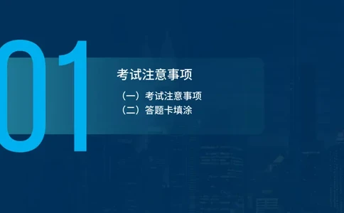 2025一建水利-临考夺考2小时_2026年一级建造师_2026年一建水利_2025年一建水利SVIP_05-考前密训✿央企特训✿机构普押_46-水利《临考夺考2小时》SMR