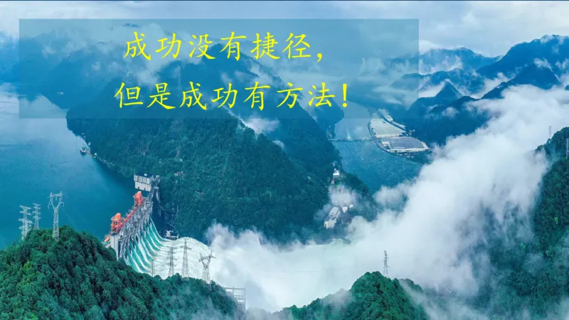 2025一建水利-临考夺考2小时_2026年一级建造师_2026年一建水利_2025年一建水利SVIP_05-考前密训✿央企特训✿机构普押_46-水利《临考夺考2小时》SMR
