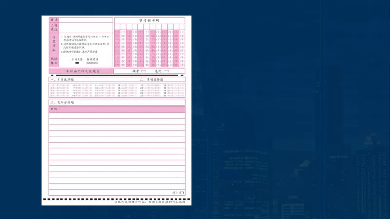 2025一建水利-临考夺考2小时_2026年一级建造师_2026年一建水利_2025年一建水利SVIP_05-考前密训✿央企特训✿机构普押_46-水利《临考夺考2小时》SMR