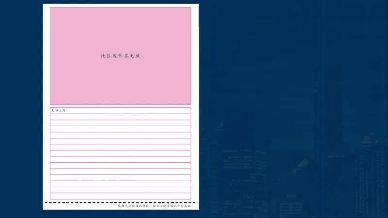 2025一建水利-临考夺考2小时_2026年一级建造师_2026年一建水利_2025年一建水利SVIP_05-考前密训✿央企特训✿机构普押_46-水利《临考夺考2小时》SMR