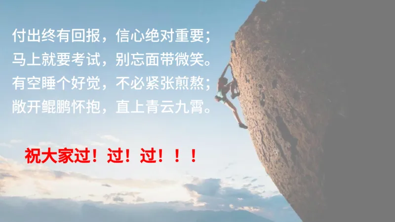 2025一建水利-临考夺考2小时_2026年一级建造师_2026年一建水利_2025年一建水利SVIP_05-考前密训✿央企特训✿机构普押_46-水利《临考夺考2小时》SMR