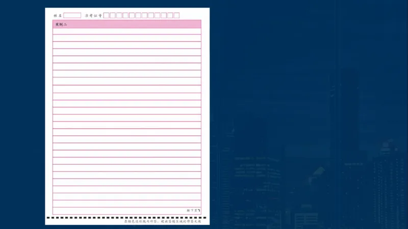 2025一建水利-临考夺考2小时_2026年一级建造师_2026年一建水利_2025年一建水利SVIP_05-考前密训✿央企特训✿机构普押_46-水利《临考夺考2小时》SMR