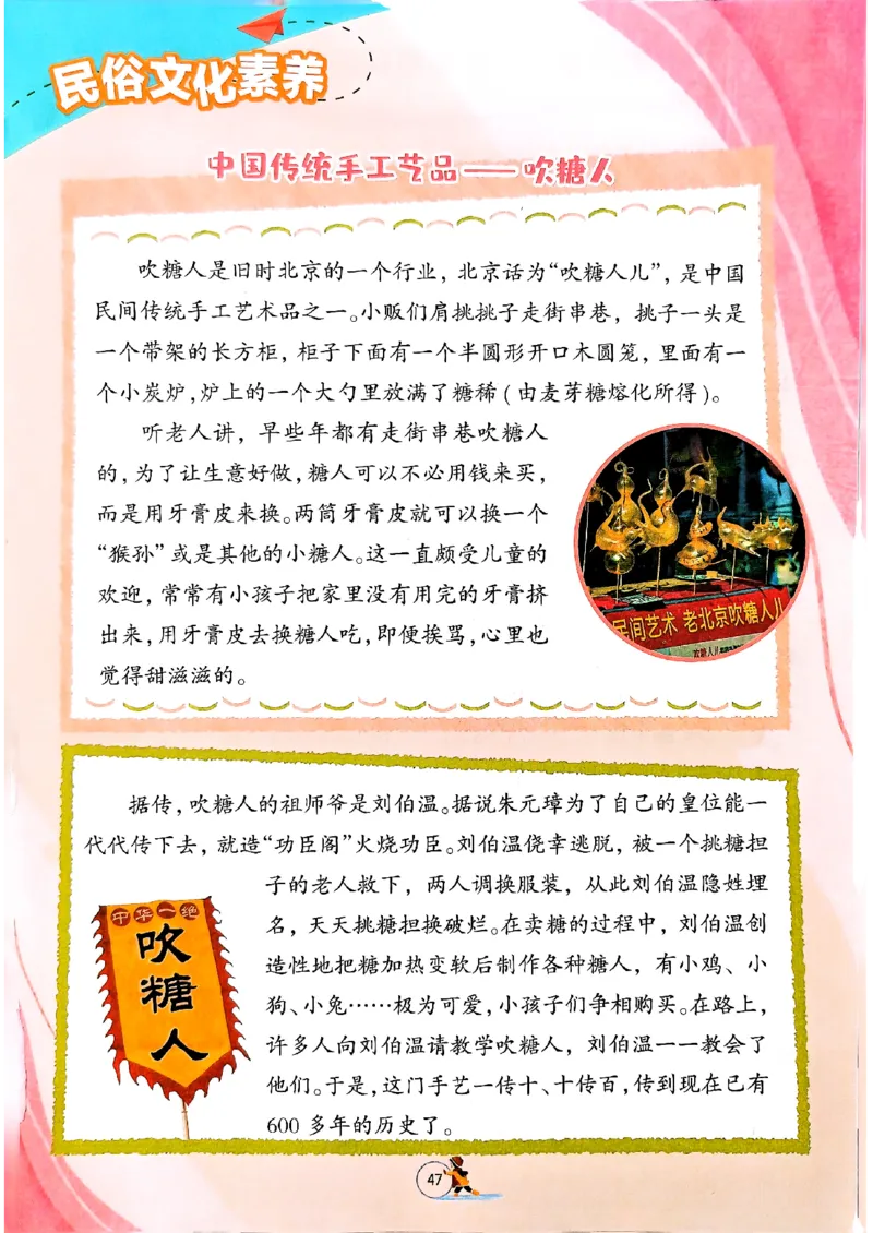 实验班寒假衔接数学二年级_二年级上下册资料_53黄冈多个品牌系列资料_数学
