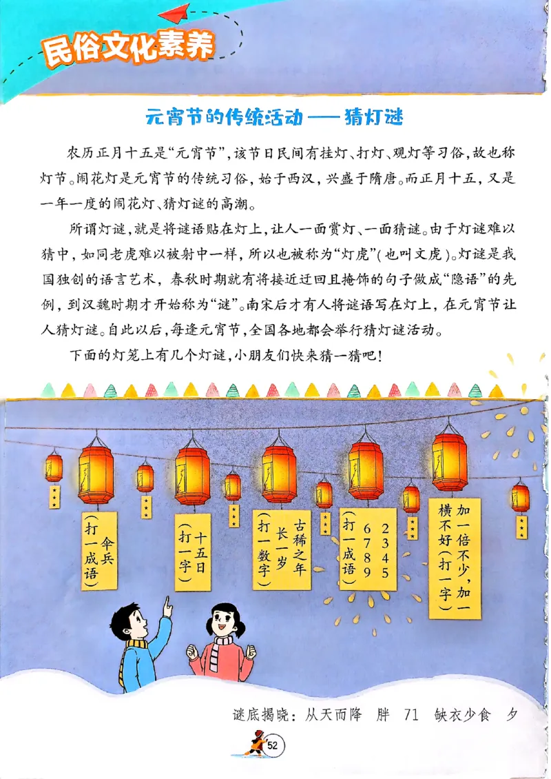 实验班寒假衔接数学二年级_二年级上下册资料_53黄冈多个品牌系列资料_数学